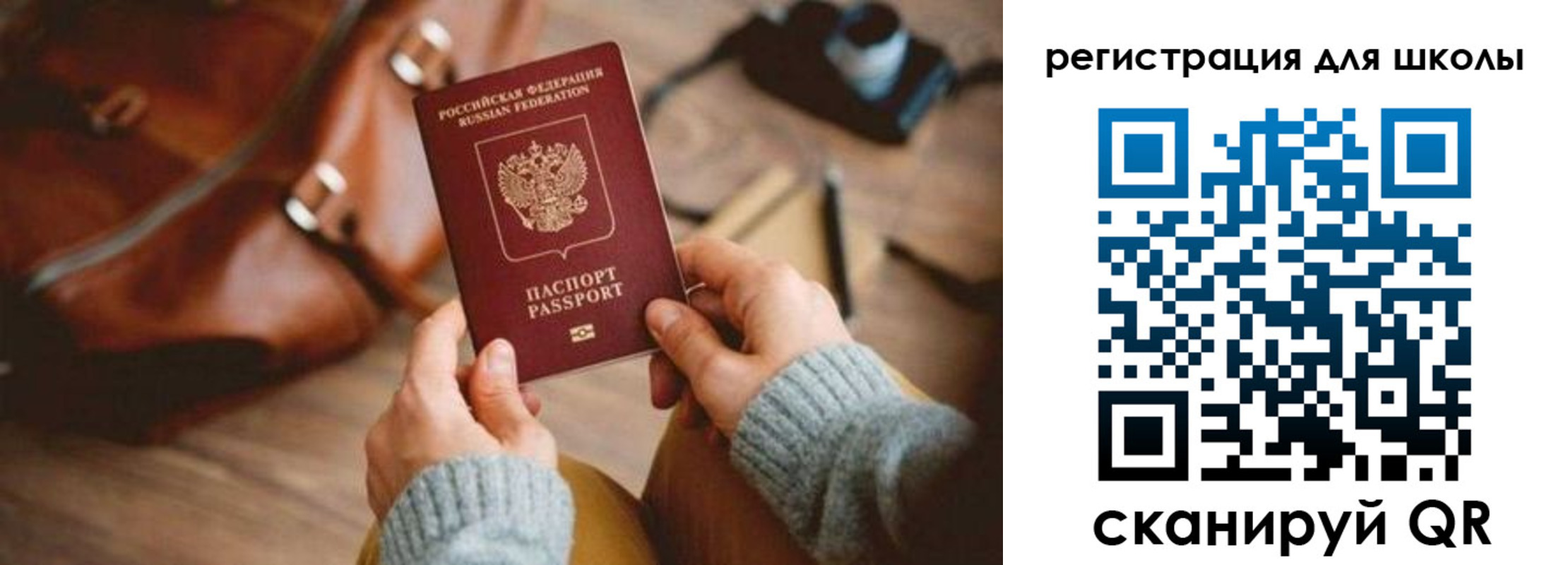 регистрация для дет. сада в Богородицке