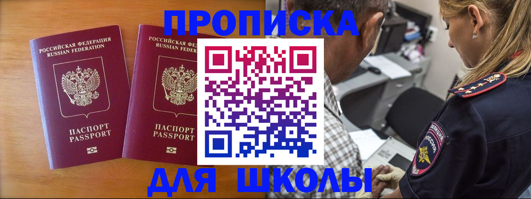 временная регистрация собственник в Богородицке