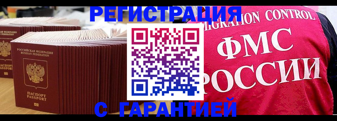 регистрация для дет. сада в Богородицке